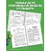 Дополнительное изображение книги «Пугашки. Тайны лабиринта»