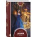 Дополнительное изображение книги «Дракон в ее теле»