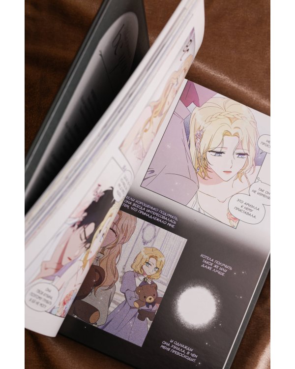 Не драконьте короля! Книга третья