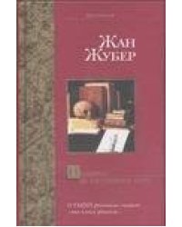 Незадолго до наступления ночи