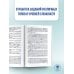 ЕГЭ. Английский язык. Раздел «Грамматика и лексика» на едином государственном экзамене