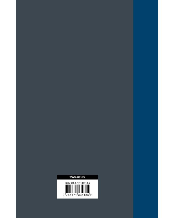 Футурологический конгресс