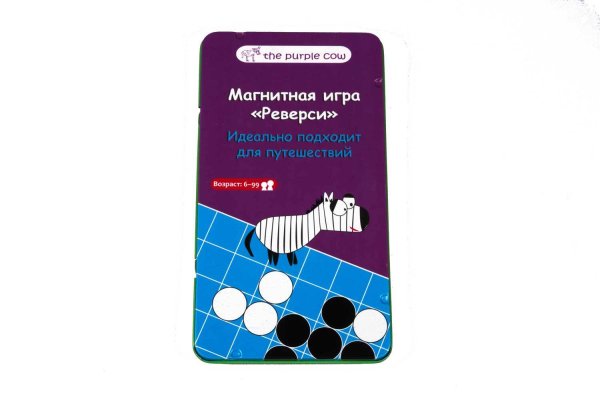 Настольная игра (СПЛ-Техник) Настольная игра "Реверси", магнитная