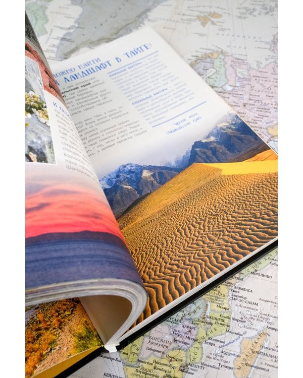 100 вопросов по географии России, ответы на которые должен знать каждый