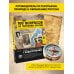 100 вопросов по географии России, ответы на которые должен знать каждый