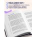 Сам себе миллионер 10 шагов к первому миллиону. По этой системе 300 предпринимателей создали за год компании с семизначным доходом