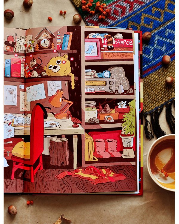 Хильда и тролль