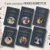Гордость и предубеждение