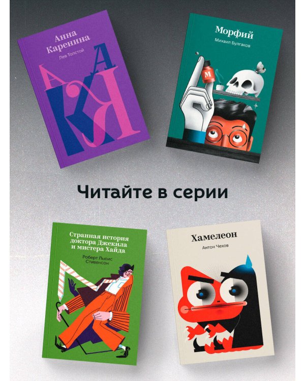 Черный человек