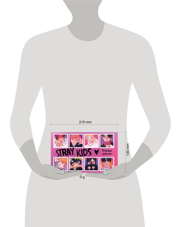 Тетрадь для нот. Stray Kids (8 л., А5, горизонтальная, скрепка)