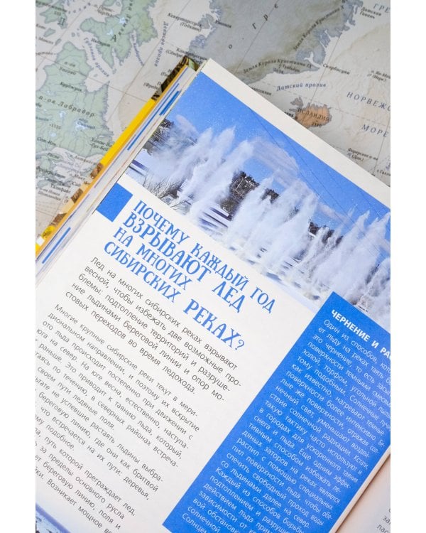 100 вопросов по географии России, ответы на которые должен знать каждый