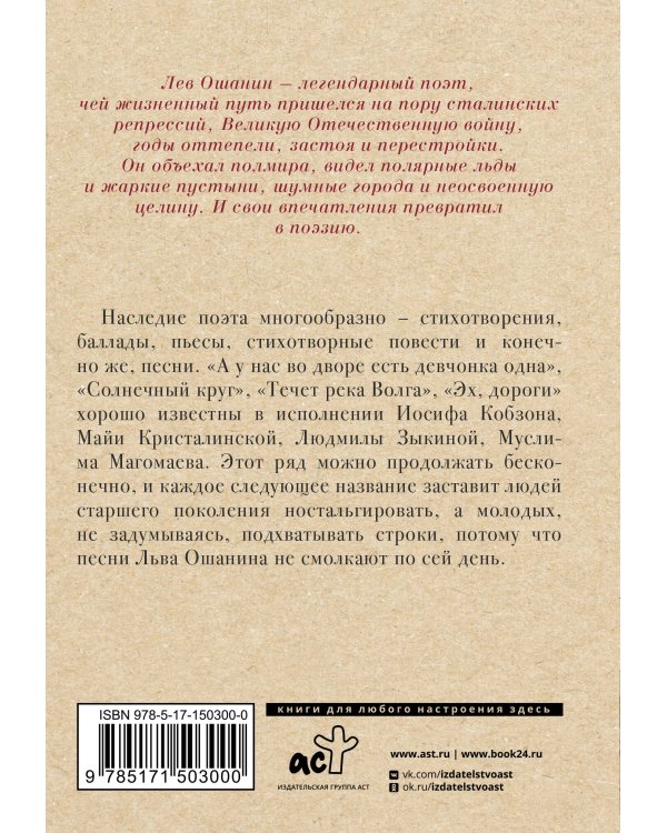 А у нас во дворе есть девчонка одна