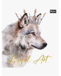 MyArt. Royal Art СКЕТЧБУК. ВОЛЧИЦА