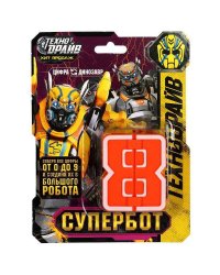 Робот супербот трансформирующийся в цифру 8, блист.12,5*16,5*4см ТЕХНОДРАЙВ в кор.4*120шт