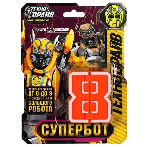 РОБОТЫ ТРАНСФОРМИРУЮЩИЕСЯ (Умка) Робот супербот трансформирующийся в цифру 8, блист.12,5*16,5*4см ТЕХНОДРАЙВ в кор.4*120шт