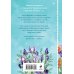 Комплект из 3-х книг в формате клатчбука: Пазлы судьбы + Обняться, чтобы уцелеть + Улыбка черного кота
