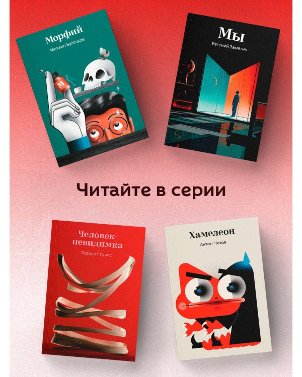 Москва и москвичи