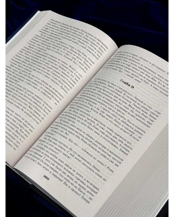 Дополнительное изображение книги «Металлический вкус космоса (сборник)»