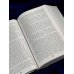 Дополнительное изображение книги «Металлический вкус космоса (сборник)»