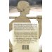 Дополнительное изображение книги «Девушка с веслом»