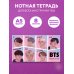 Тетрадь для нот. BTS (8 л., А5, горизонтальная, скрепка)