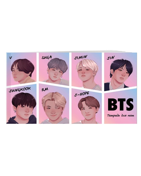 Тетрадь для нот. BTS (8 л., А5, горизонтальная, скрепка)