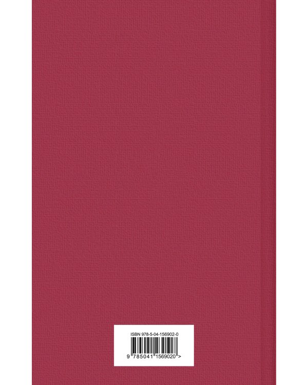 Ярмарка тщеславия (комплект из 2 книг: том 1 и том 2)