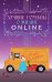Лучшие романы о жизни online