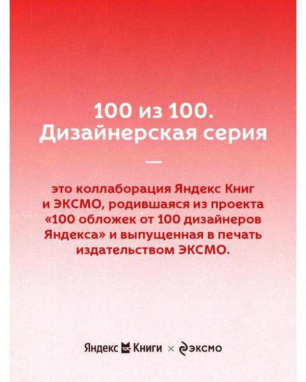 Москва и москвичи