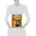 10 Азбук. Золотая классика. Степанов В.А.. 197х255 мм, 7БЦ. 96 стр. Умка в кор.12шт