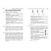 ОГЭ. Сборник заданий (обложка) ОГЭ-2025. Физика. Сборник заданий: 850 заданий с ответами