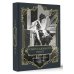 Литературные памятники в иллюстрациях. Подарочное Ромео и Джульетта. Гамлет. Подарочное издание