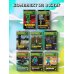 Путешествие в Майнкрафт Путешествие в Майнкрафт. Комплект. Книги 1-8 (ИК)