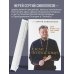 А если по-простому?.. Живой разговор о вере, храме и жизни с Богом