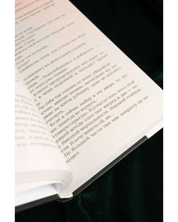 Обещания, которые мы собирались сдержать