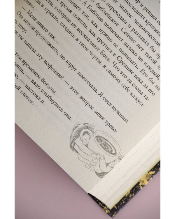 Три кофейни