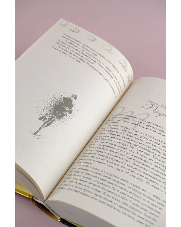 Три кофейни