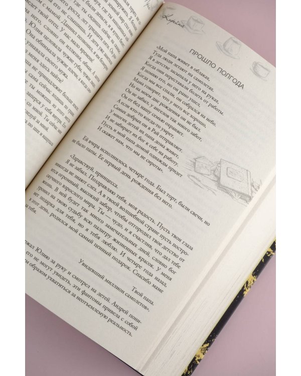 Три кофейни