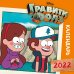 Гравити Фолз (оранжевый). Календарь настенный на 2022 год (300х300 мм)