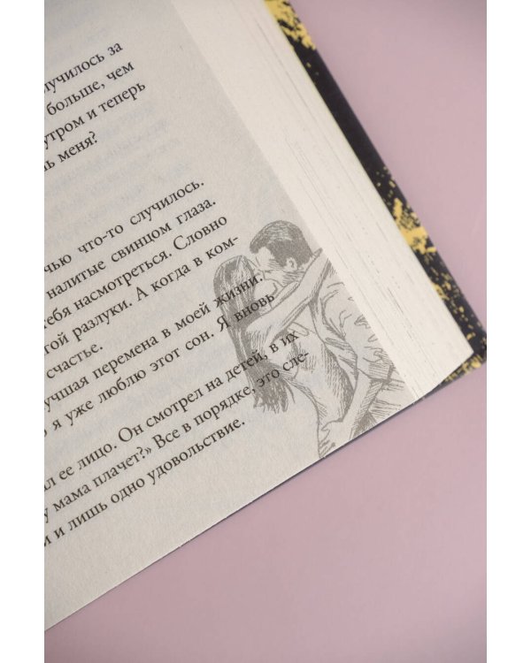 Три кофейни