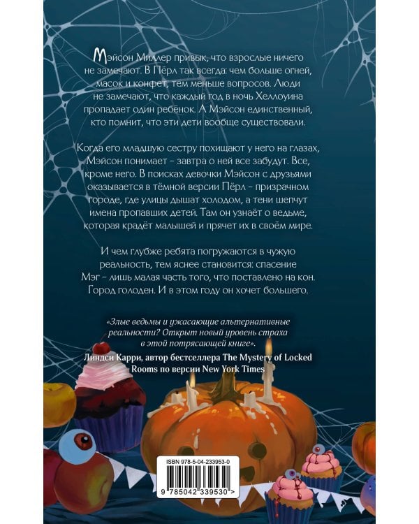 Чем питается тьма