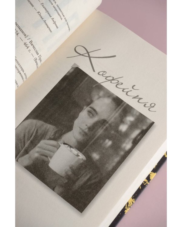 Три кофейни