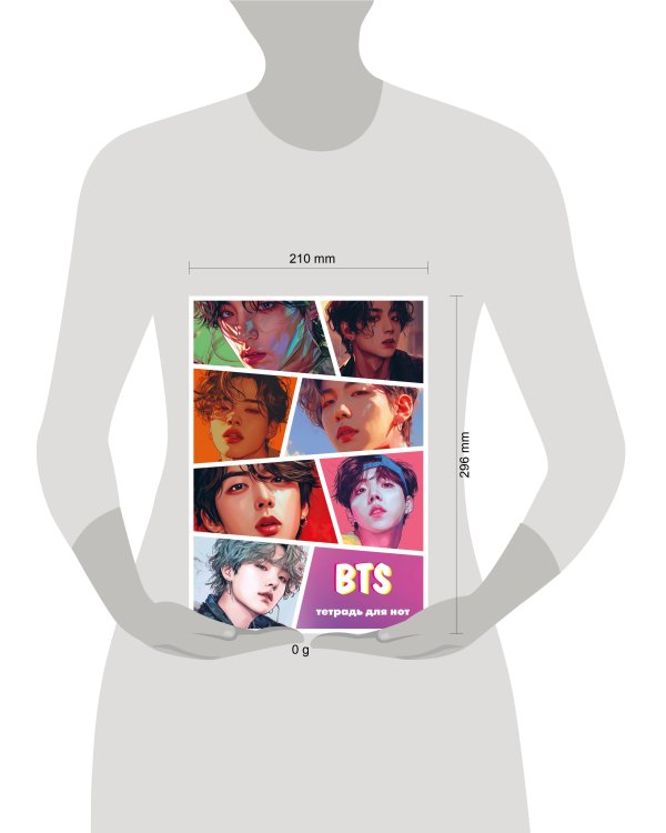 Тетрадь для нот. BTS (12 л., А4, вертикальная, скрепка)