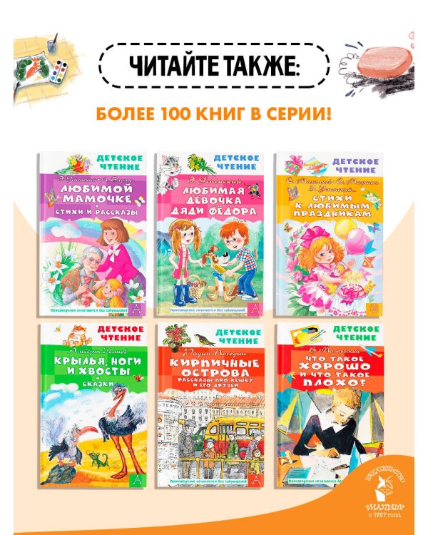 Любимому папочке. Стихи и рассказы