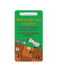 Настольная игра "Судоку", магнитная