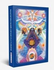 Магический оракул судьбы Магический оракул судьбы