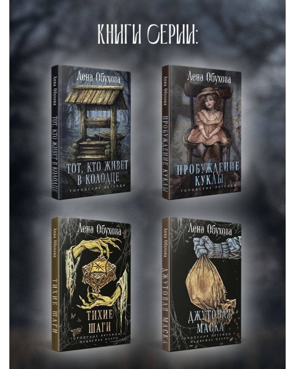 Пустые зеркала