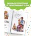 Любимому папочке. Стихи и рассказы