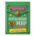 Дополнительное изображение книги «Окружающий мир в таблицах»