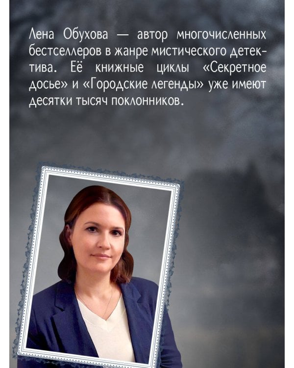 Пустые зеркала